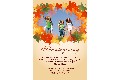 誕生日＆祝日 photo templates 感謝祭の招待状